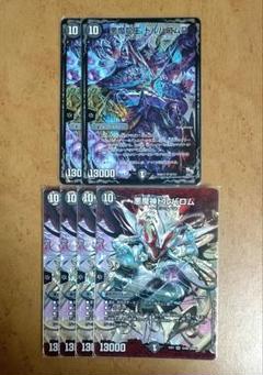 ドルバロムd 悪魔神ドルバロム