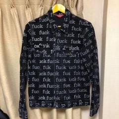 supreme fuck denim jacket