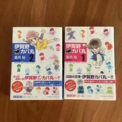 コミック　漫画