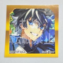 FGO 最終再臨展　ステッカー　シャルルマーニュ FGO 最終再臨展 特典 ステッカー セイバー シャルルマーニュ