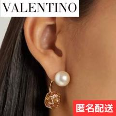 ⭐️値下げ⭐️ バレンチノ　VALENTINO ピアス　片耳 2025年最新】ヴァレンティノ ピアス(片耳用)の人気アイテム