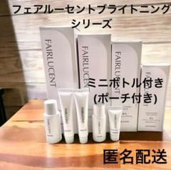 楽天市場】メナード フェアルーセント ミニボトルセットの通販