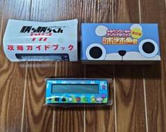 メルヘンワールド ポチポぬ君 未開封品 子役カウンター・カチカチ君