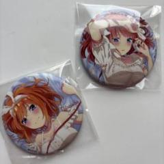 中野二乃 缶バッジ ネグリジェ 2025年最新】五等分の花嫁 ネグリジェ 缶バッジの人気アイテム