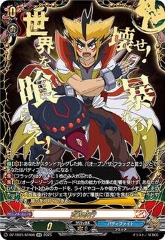 ヴァンガード バディファイト 百鬼夜行 sfr ヤミゲドウ フラッグ