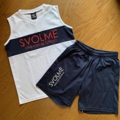 SVOLME ジュニア　ノースリーブ&ハーフパンツ　セットアップ　150cm