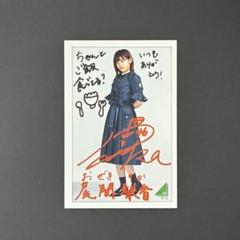 2025年最新】欅坂46フォトカードの人気アイテム - メルカリ