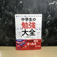 道山ケイ　3冊セット 2025年最新】道山ケイの人気アイテム - メルカリ