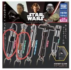 2025年最新】ダースベイダー ライトセーバーの人気アイテム