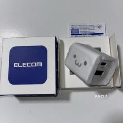 エレコム Type-C USB-A 20W 2ポート EC-AC22WF 充電器のサムネイル
