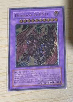 2025年最新】Dragoon D－ENDの人気アイテム - メルカリ