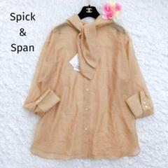 【新品未使用タグ付き】Spick&Span　フロンタブルボウタイブラウス2021