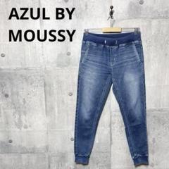 AZUL BY MOUSSY NEO DOBBY SLIM JOGGER パンツ