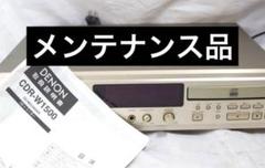 2025年最新】cdr-w1500の人気アイテム - メルカリ