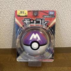 モンコレ初期　リザード　マスターボール　超希少‼︎ 2点 Amazon.co.jp: ポケットモンスター モンコレ ポケトルゼ