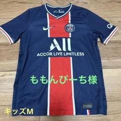 Nike Paris Saint-Germain Mサイズ シャツ