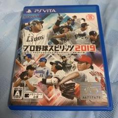 プロ野球スピリッツ Vitaの中古 未使用品 メルカリ プロ野球スピリッツ Vitaの中古 未使用品 メルカリ