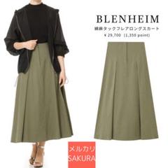 美品】2022 ブレンヘイム 綿麻タックフレアロングスカート エム