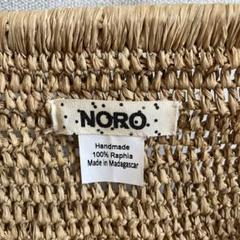 NORO ラフィア かごバッグ - メルカリ