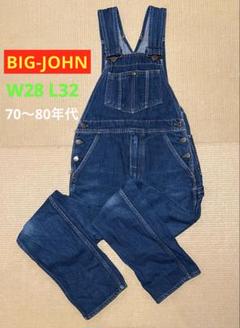 2025年最新】big john オーバーオールの人気アイテム - メルカリ
