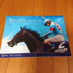 2025年最新】jra カレンダーの人気アイテム - メルカリ