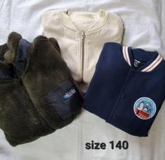 【最終値下げ】子供 アウター 上着 UNIQLO アプレレクール BANANA