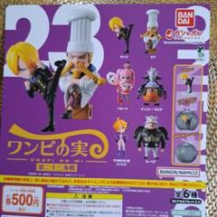 最新ワンピースフィギュアまとめ売り　4点セット ワンピース フィギュア 4点セット set of 4 figures. - メルカリ