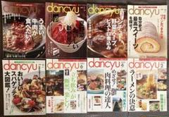 2025年最新】Danchuの人気アイテム - メルカリ