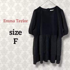エマテイラー【F】シアージャガードドッキングカットソー ストレッチ ブラック 黒