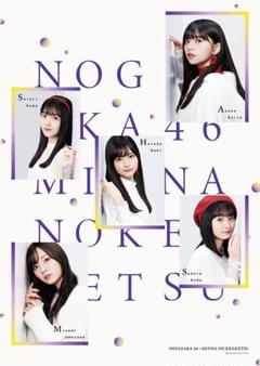 2025年最新】献血ポスターの人気アイテム - メルカリ