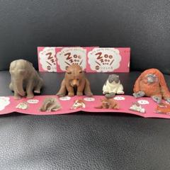 ひまなの寝 第3弾 4個セット ペーパーあり