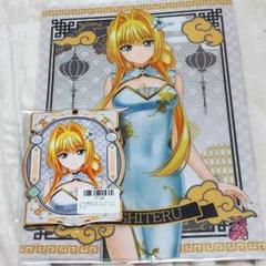 戦国乙女　ドウセツ　グッズ　まとめ売り　ポスター　クリアファイル　カード m34727245001_1.jpg?1718464464