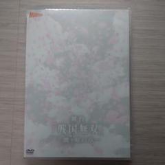 舞台 戦国無双 関ヶ原の章〈2枚組〉DVD