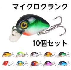 在庫処分　フトイヌミノーS メバルミノー80個セット 在庫処分 フトイヌミノーS メバルミノー80個セット