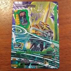 ガンバライジングカード