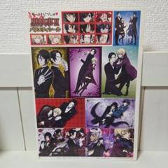 黒執事　ヴィクトリアンアートコレクションⅡ コンプリート 全16種 16枚 Amazon.co.jp: 黒執事 ヴィクトリアンアートコレクションⅡ 全16