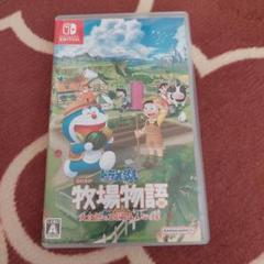 ドラえもん のび太の 牧場物語 大自然の王国とみんなの家 Switch