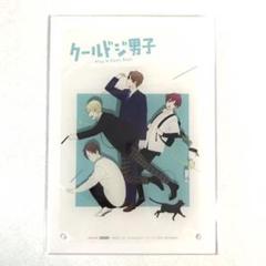 クールドジ男子　アクリルプレート　一倉　二見　三間　四季　あみあみ限定特典