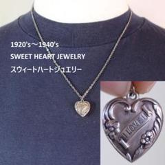 パフィ ハートジュエリー シルバー 925 スウィートハートジュエリー