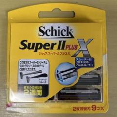 シック　スーパーII Schick Super II Plus X 替え刃 9コのサムネイル