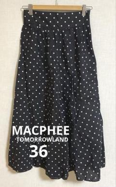 トゥモローランド　MACPHEE 　 ガウチョパンツ　　新品未使用　お値下げ可 楽天市場】セール SALE, 12-04-84-04706,TOMORROWLAND