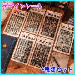 2025年最新】ジャンクジャーナルの人気アイテム - メルカリ