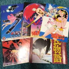 80年代 アニメ映画パンフレット