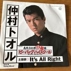 【レア】D1　ビーバップハイスクール　大判スチール写真12枚　仲村トオル レア】D1 ビーバップハイスクール 大判スチール写真12枚 仲村