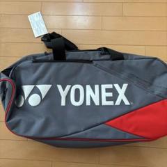 【未使用品】YONEX トーナメントバッグ BAG2201W グレイシュパール m55357408095_1.jpg?1744595855