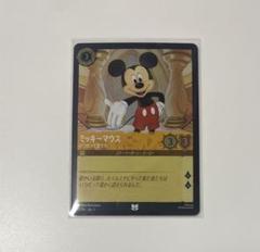 ミッキーマウス レジェンダリー [115/204・JA・1]『物語の始まり
