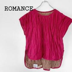 ROMANCE【F】半袖ブラウス ピンク系 無地 シンプル 派手柄
