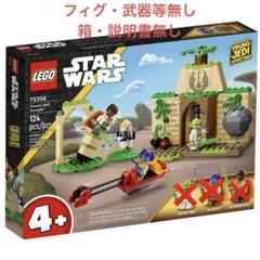 【新品/未組立】レゴ スター・ウォーズ テヌーのジェダイ・テンプル フィグ等無しのサムネイル