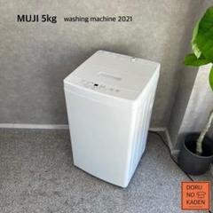 2025年最新】mj-w50aの人気アイテム - メルカリ