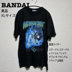 2025年最新】仮面ライダーエターナル tシャツの人気アイテム